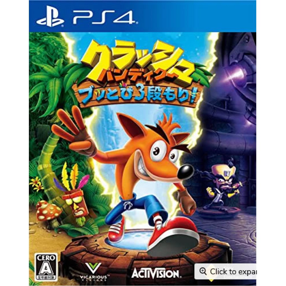 Ps4 Crash Trilogy